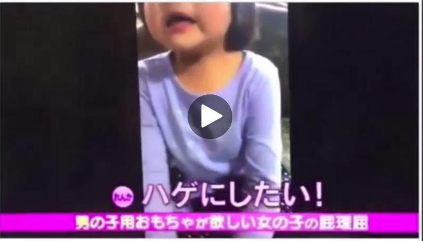 どうしても男の子になりたい女の子の屁理屈が笑える動画 どうでもいい事言わせてもらいます